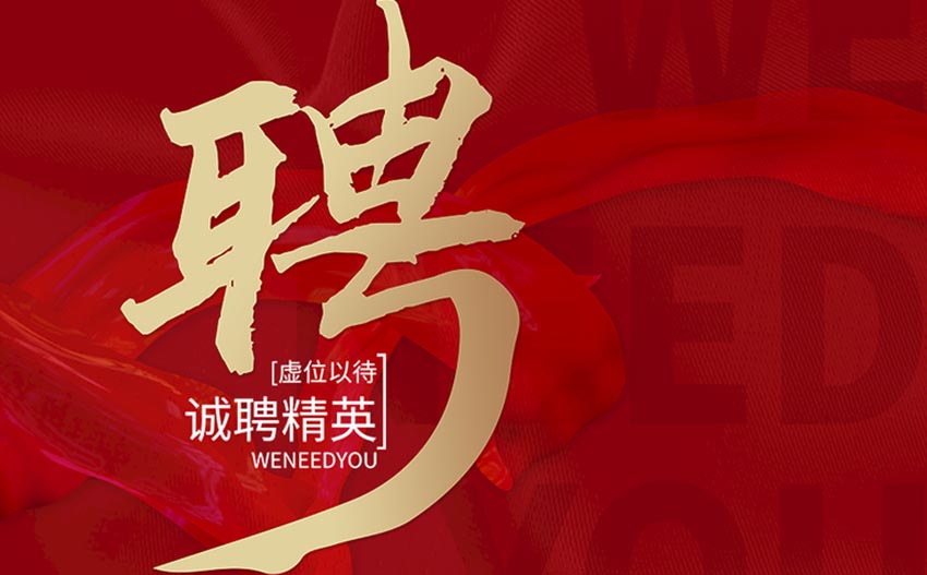 廈門廣告公司招聘廣告制作安裝師傅